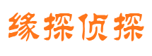 抚顺市私家侦探